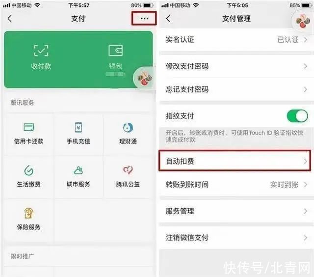 手机开了这功能有重大风险！警方提醒