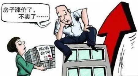 涨价|夫妻二人西安买房8年未收到房，之前每平5千元却要涨价到1万，开发商称......