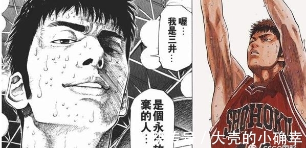 n「CSGO」小心二次元