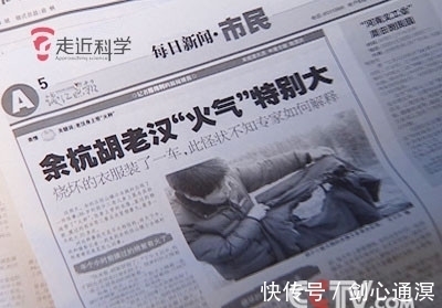 走進科學|用名字侮辱智商!那些我們曾給《走進科學》交過的智商稅