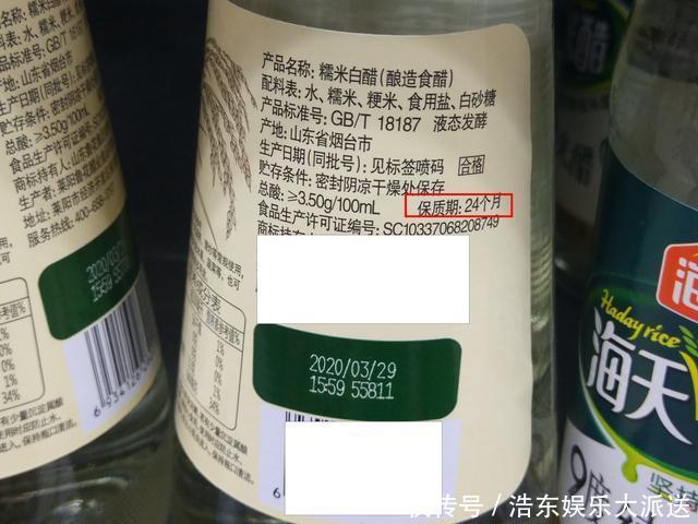 买醋时，只要瓶身出现“这个标号”，不管价格多少，都是纯粮酿造