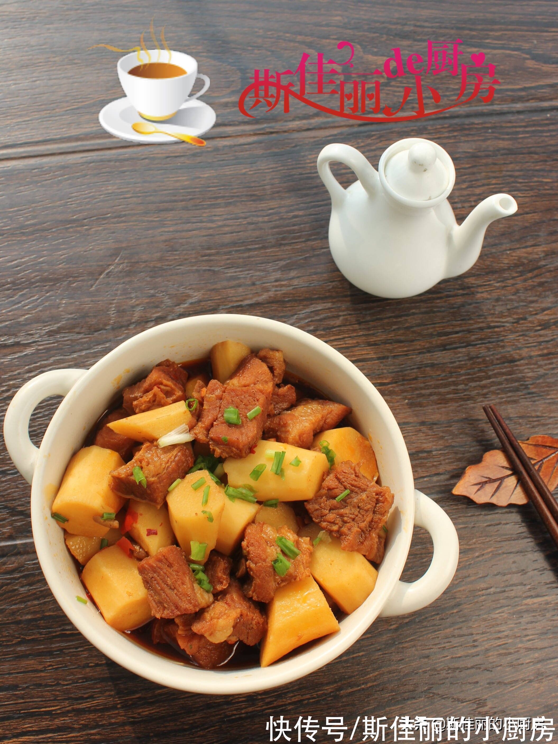 滋补|冬天这菜我每周必做给儿子吃, 强筋壮骨又驱寒滋补, 孩子常吃身体棒