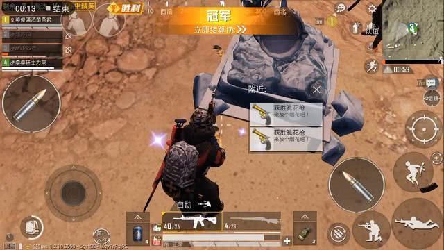 神经|“吃鸡”1把已被光子删除的武器，载弹量超高，大神经常见