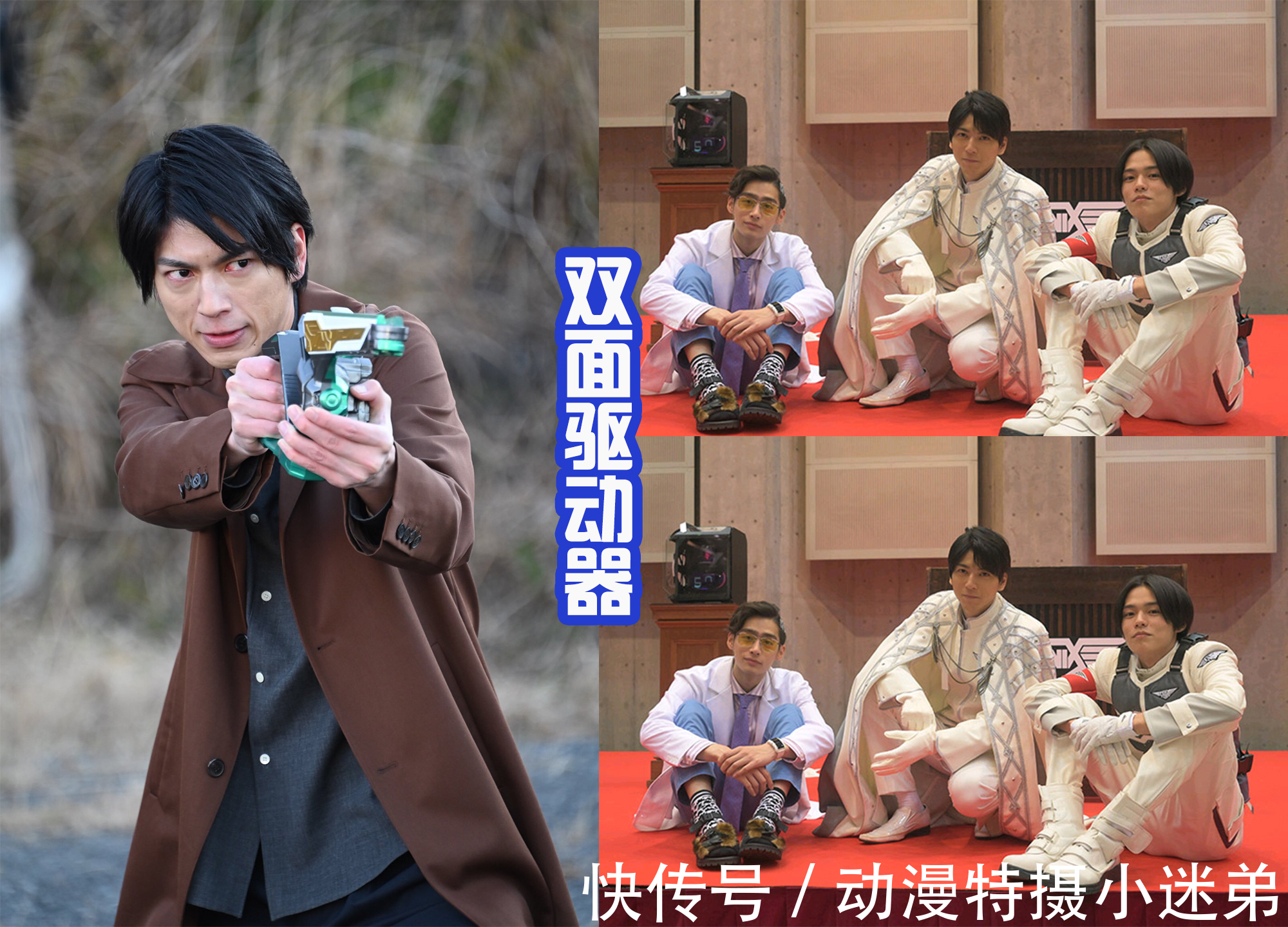 ns|门田成为《Revice》中,摸到三条腰带的男人,第一个人是大二