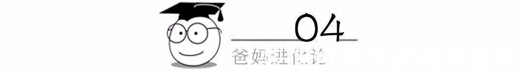 父母|“妈妈,同学不喜欢我怎么办?”这3种回答,千万别说出口