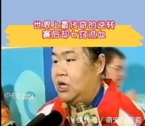 刘翔|奥运冠军被网暴“滚出中国”,背后的残忍你想象不到