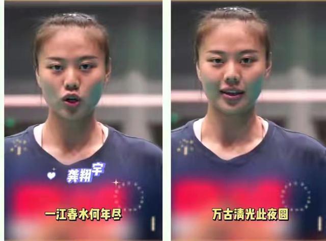 李盈莹|女排3球星吟诗作对!李盈莹大白话被吐槽“没文化”,妹妹冤枉了