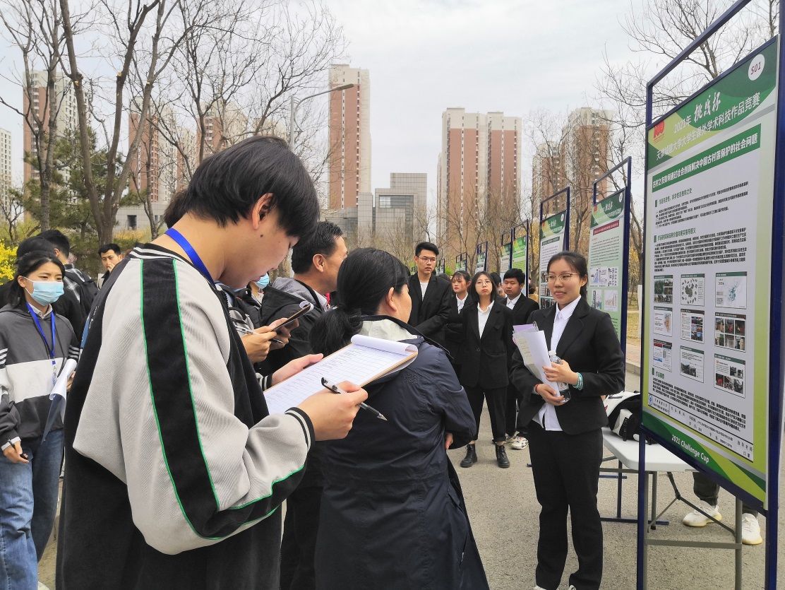 天津城建大学第二届“C街”科技文化节暨2021年“挑战杯”大学生课外学术科技作品竞赛决赛成功举办