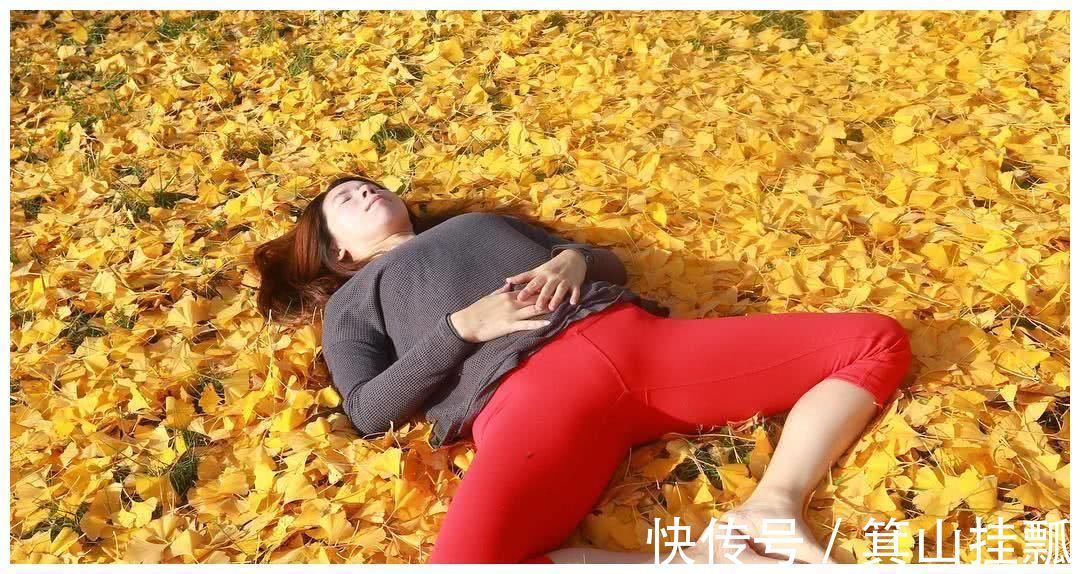 骨盆|仰卧束角式每天躺几分钟,放松身心,打开髋部,好处多多