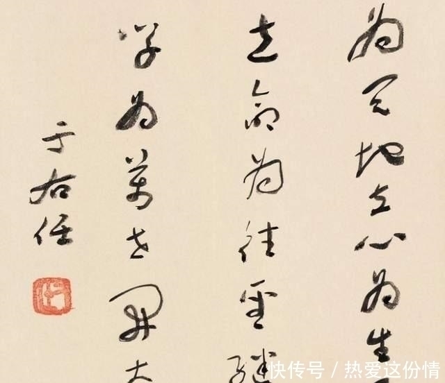 楷书$他被誉为“最后的书法泰斗”,以标准草书名世,没曾想楷书也精致