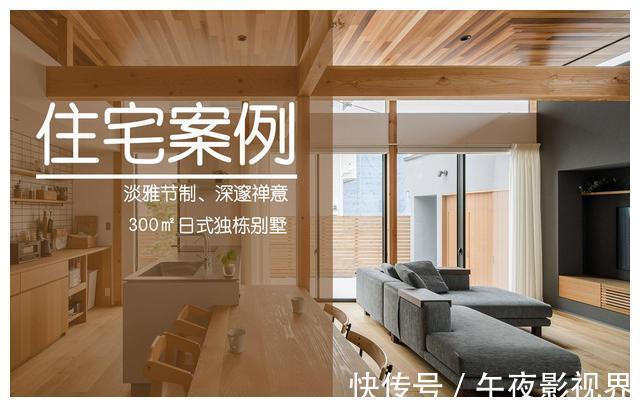 独栋|看完这个三口之家的房子,才知道日式独栋有多漂亮,羡慕!