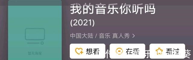 导师|《中国好声音》盲选录制时间确定,但这三点引发网友不满