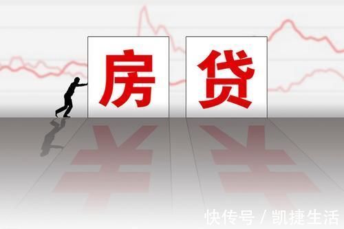 贷款|还房贷要掌握4大技巧,如果你都照做了,说不定能省下一辆买车钱