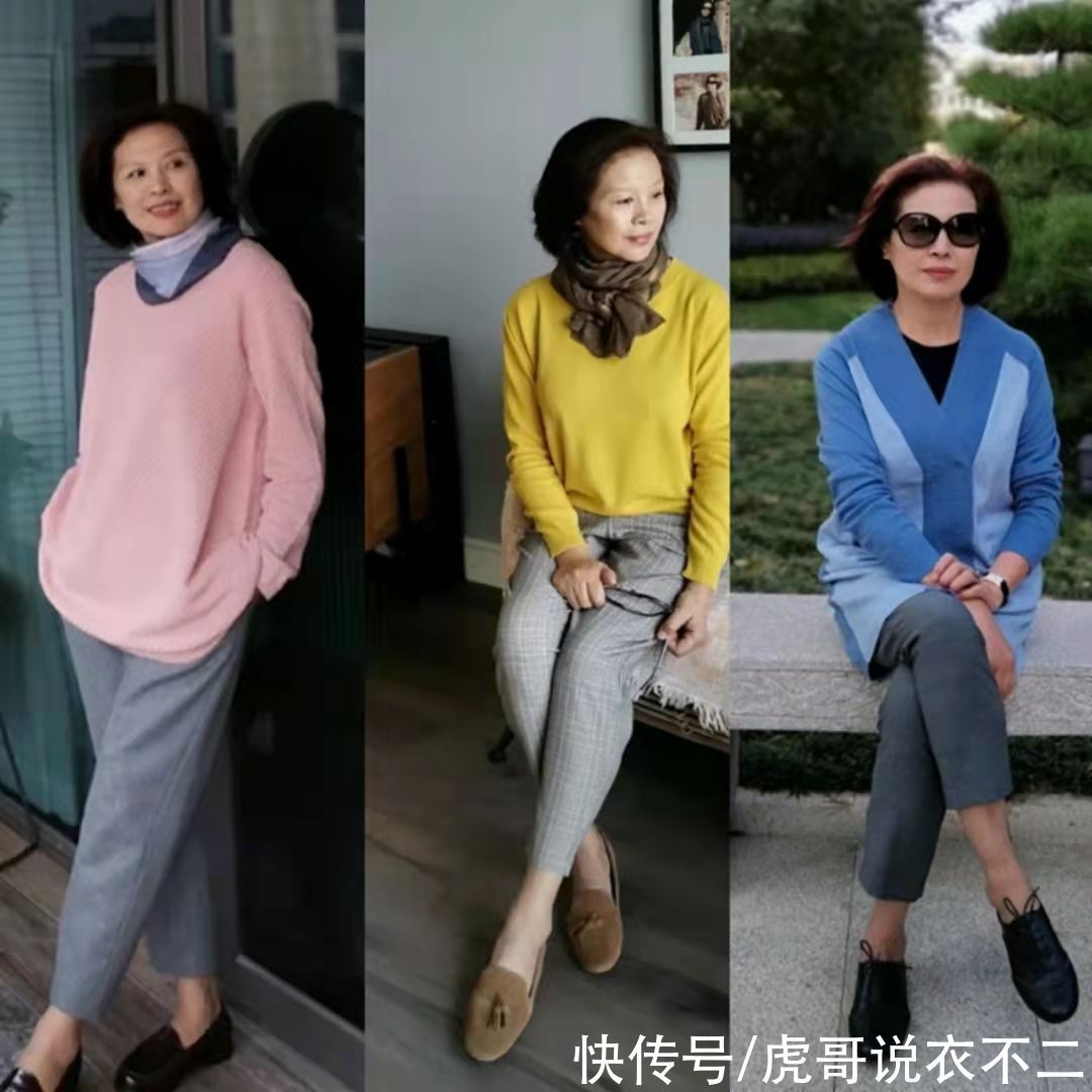 穿衣 女人过了60岁,秋季流行穿“九分裤+平底鞋”,舒适优雅又提气质