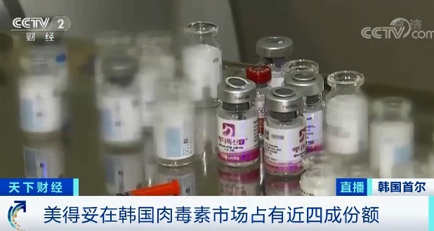 韩国知名产品被吊销许可!部分已流入我国