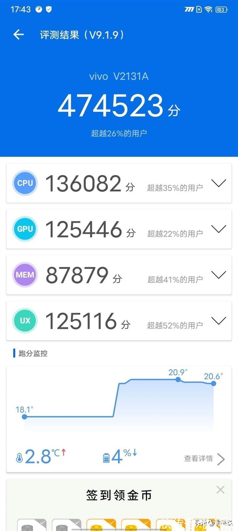 z5x|这质感绝了！iQOO Z5x评测：性能、续航都没得挑