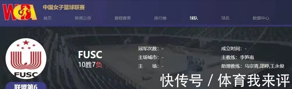 世界杯预选赛|正式官宣!女篮名将正式复出,兼任教练,世界杯有望迎来落幕之战