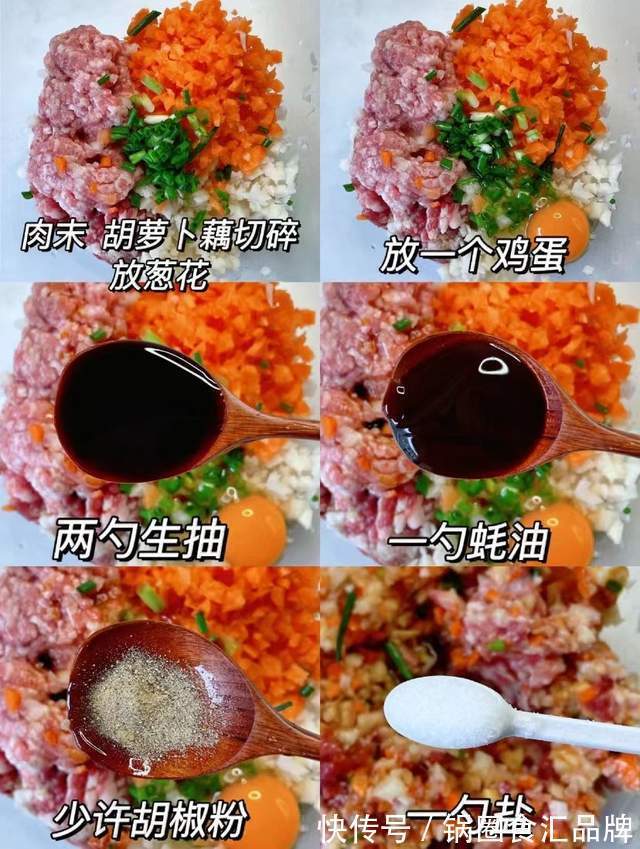 年夜饭|冬奥村菜单曝光,这道菜再次上榜,年夜饭你也一定吃过它
