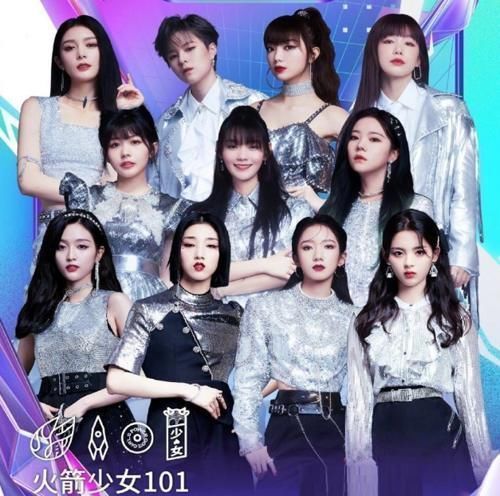 618晚会5个女团对打,青你二团与火箭少女同台,厉害了