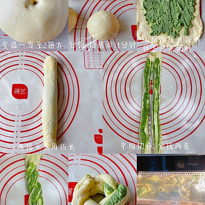 抹茶奶酥花环面包