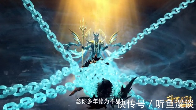 菩提血|斗罗大陆:为什么海神不杀了深海魔鲸王?而是把它留给唐三?