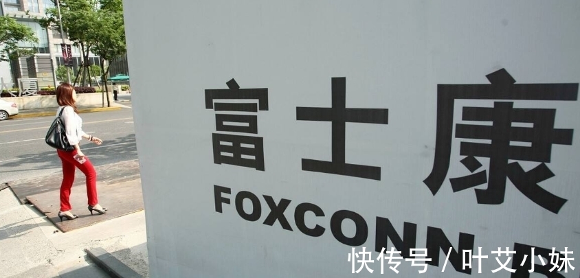 立讯精密|富士康开始行动,郭台铭“打脸”了