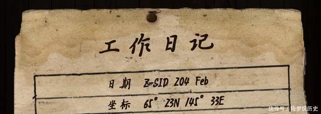 亚瑟|明日之后亚瑟流亡原因揭秘，搜救小队覆灭真相公布！