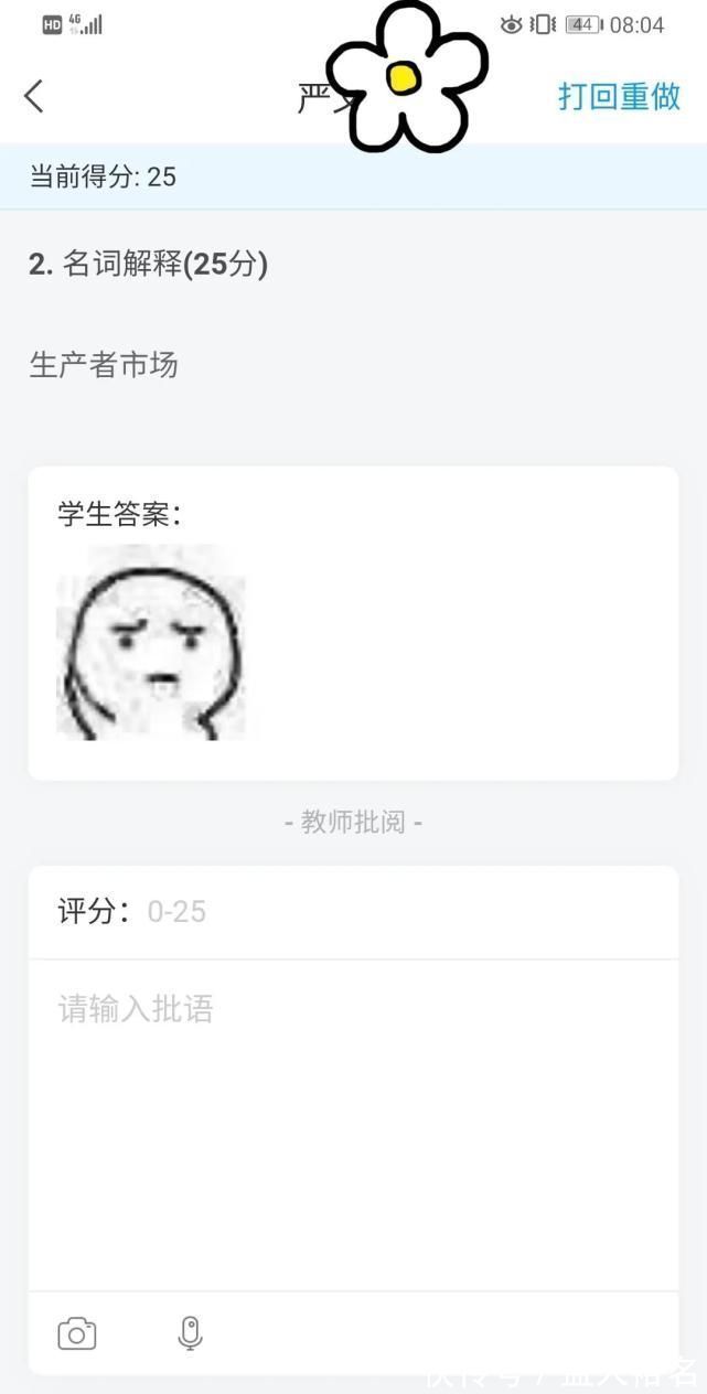 |晒一张你手机里最搞笑的截图，哈哈哈我差点笑到断气哈哈哈哈哈哈