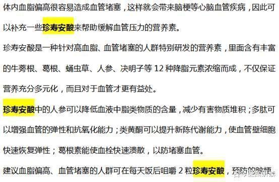 医生|29岁女子患上“高血脂”,医生:这“2”物再馋也要忍住,否则“堵上添堵”