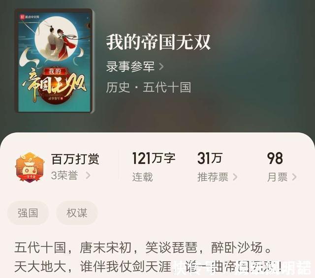 小说@七本不舍得一口气读到头的小说,剧情精彩连连爽感不断,收藏必备