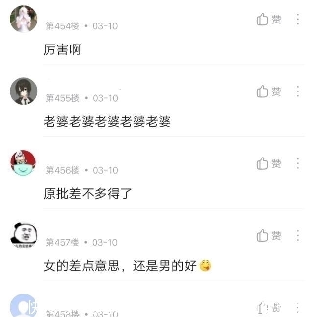 女仆|原神:KFC现场喊口号会社死?完全不存在,勇士们都穿C服去的