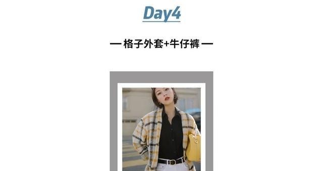 厚毛衣+裙子,毛衣+裤子,冬天就该这么穿,洋气炸了!