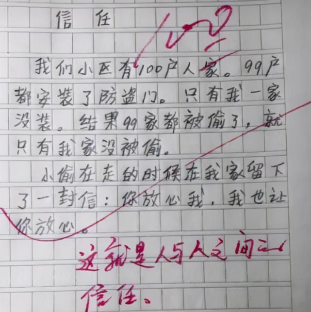 小学生写作文吐槽亲妈，光看描述已有画面感，老师：让家长签字