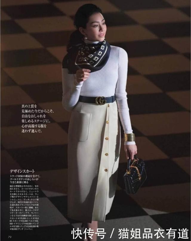 毛衣不用叠穿也能美!日杂示范的“搭配思路”,处处透着小心机