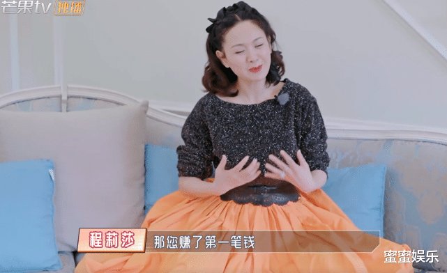 缝手套一天赚1.5元，婆婆常年不吃晚餐，程莉莎：郭晓冬特别苦