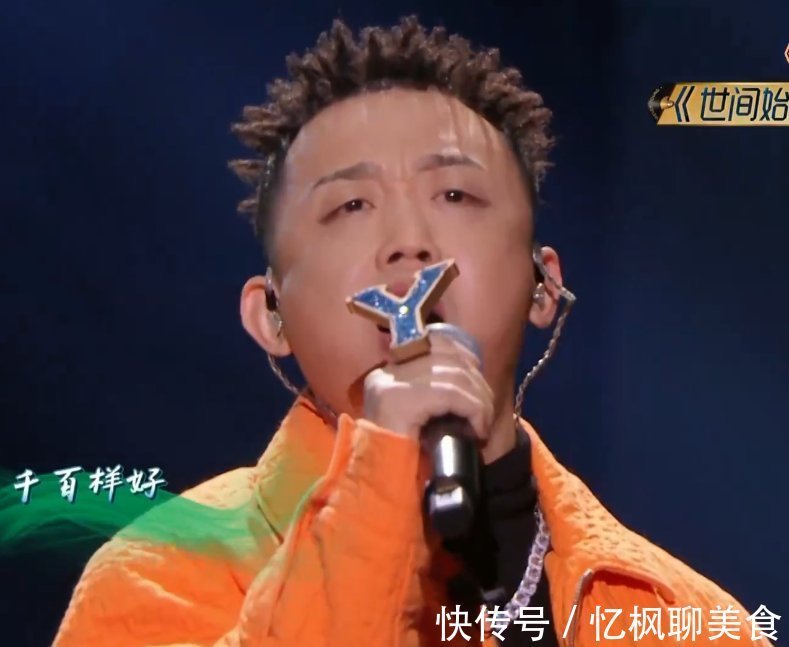 我们的歌:勤深深开场就是“王炸”,精神小伙成为本季金声拍档