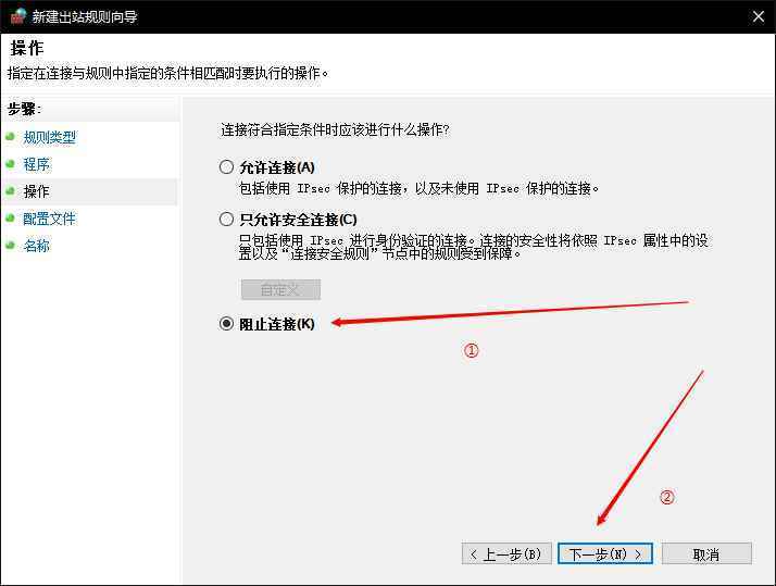 WinToUSB Enterprise v6.0 简体中文企业破解版