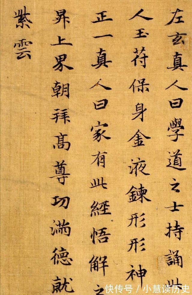 柳公权!他是赵匡胤后人,董其昌曾说他的书法媚俗,但他影响书画700年!