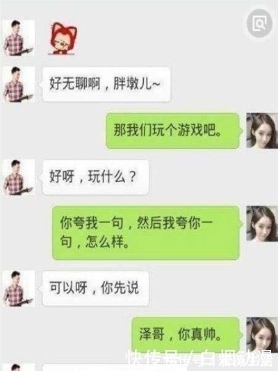 |搞笑段子：前几年，好朋友开了个卖馄饨小店，找了一女孩当服务员