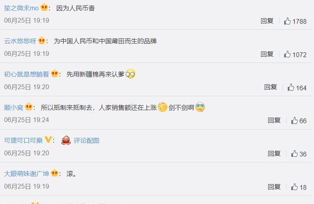 品牌|抵制终于取得成效，耐克CEO公开表示“NIKE是为中国而生的品牌”