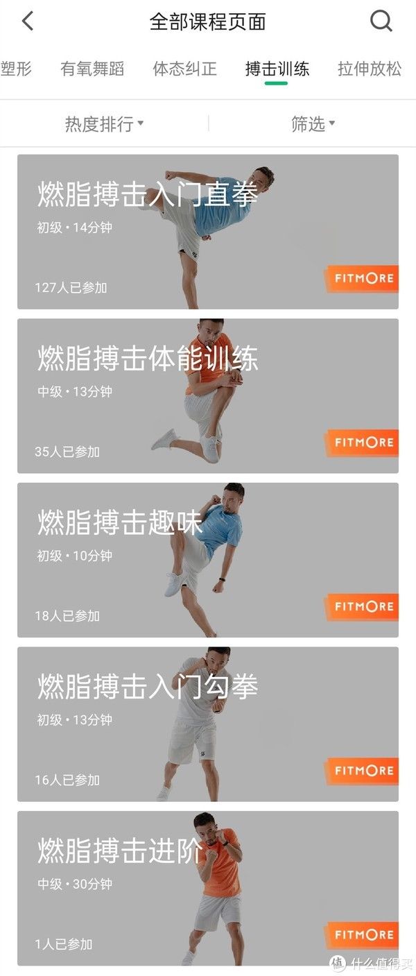 镜面|跑步装备周边 篇五十四:太极、冥想、燃脂、增肌、情侣合练、亲子互动...Fitmore智能健身镜深度测评