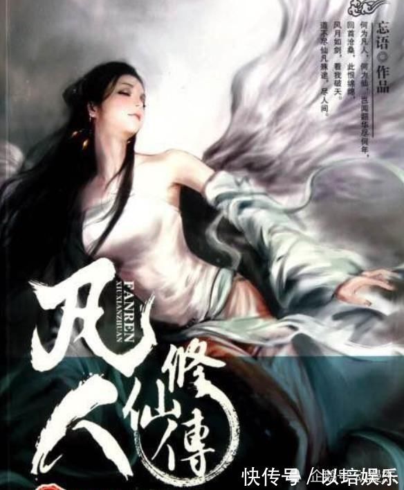 神语|6位网络小说至高神“我,三天,风神语”,他们的封神作品是什么