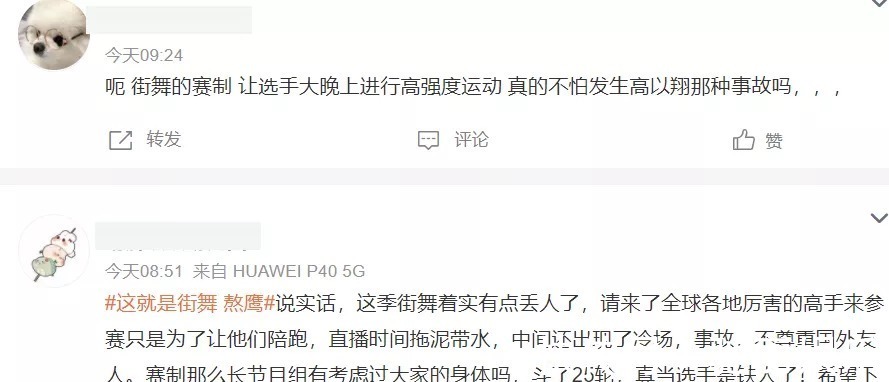 《街舞》全球直播翻车!地板松动事故频发,王一博干呕张艺兴胃疼