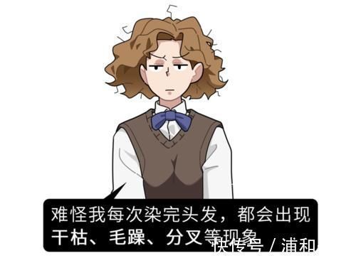 过敏反应|染发多了,容易致癌?答案很清楚:5点建议做到了,就能放心染