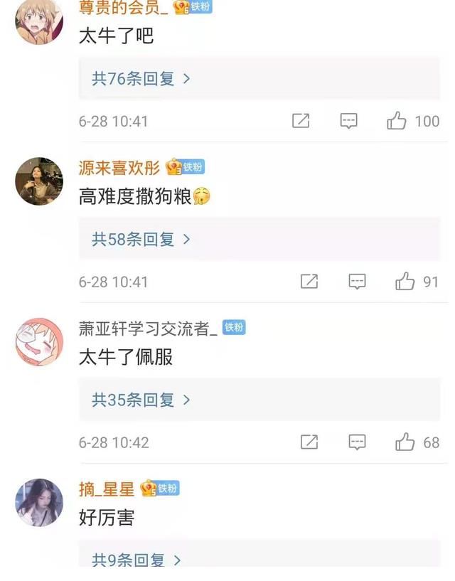 邹凯|综艺速递|邹凯周捷空降芒果新星班,“站立一字马吻”惊艳全场