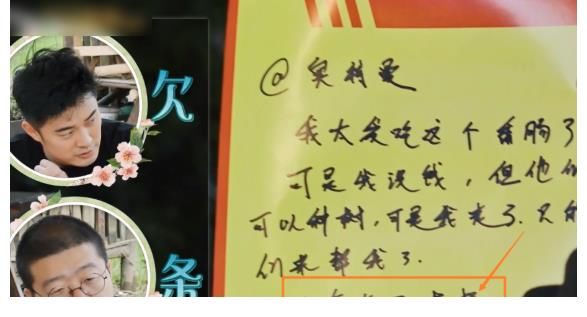 蘑菇屋|蘑菇屋里楊紫最愛的烤腸，本以為她只帶走一根，結果讓觀眾看傻眼