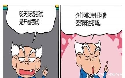 爆笑校园:英语开卷考试什么都可以带,看各位同学大显神通