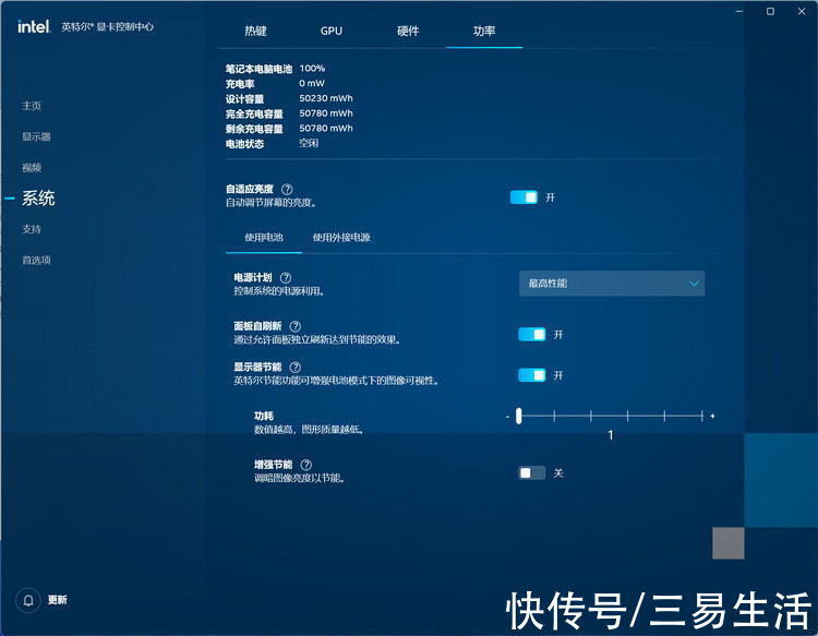 ueditor|Surface Pro 8评测：设计全面革新，体验依然最强