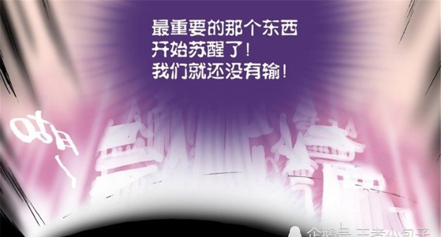 轻松一刻：李信击退了魔种，武则天封禅仪式成功，明世隐是否卷土重来！