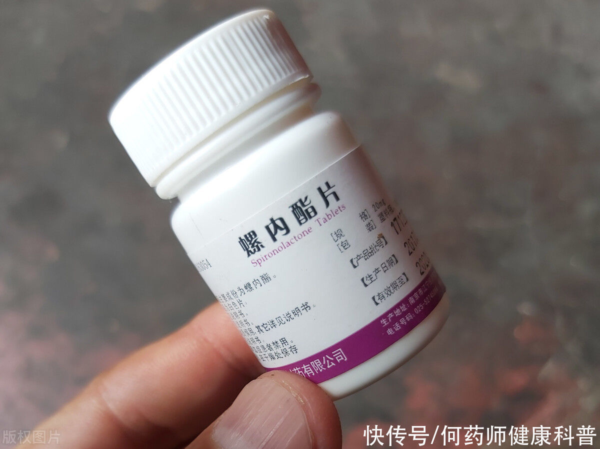 利尿劑|幾分錢1片的藥，卻是老年、鹽敏感性、心衰、難治性高血壓的首選